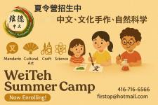Free Mandarin language classes for kids - Toronto - Cultural listing