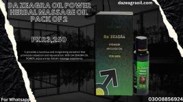 Da Zeagra Power Massage Oil In Rawalpind| 25ml Best Price Of - Collectibles listing in St. John's