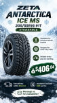 tires in moncton - Car Parts & Accessories listing in Moncton